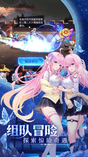爱琳诗篇二次元卡牌RPG阵容截图