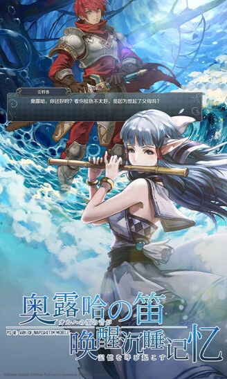 伊苏6连击玩法战斗截图