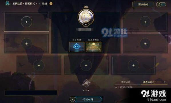 英雄联盟云顶之弈入口位置详解