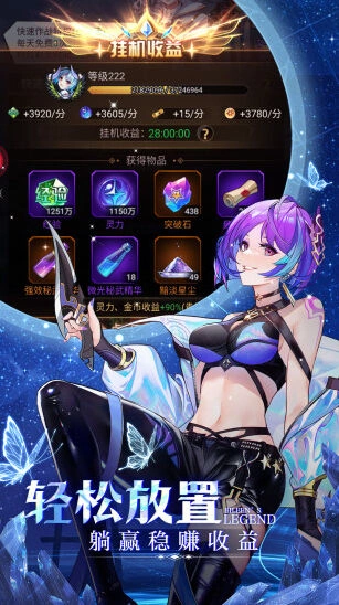 爱琳诗篇新手攻略副本玩法截图