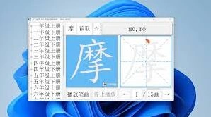 剪映暑假软件技巧学习教程