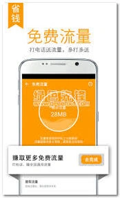 触宝电话免费通话技巧教程