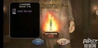 第五人格PC版奖励领取方式有哪些