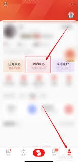 如何取消全民K歌VIP自动续费