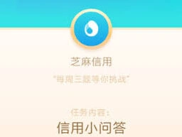 支付宝芝麻粒怎么兑换