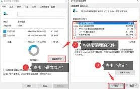 《微信》C盘清理详细操作步骤