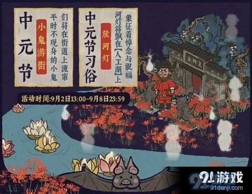 江南百景图彩蛋触发方法详解