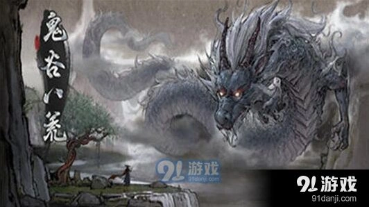 鬼谷八荒千叶露获得攻略指南