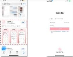 小红书聚光价格调整方法技巧