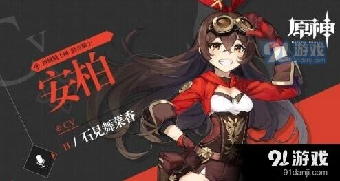 原神跑图角色推荐 新手必看