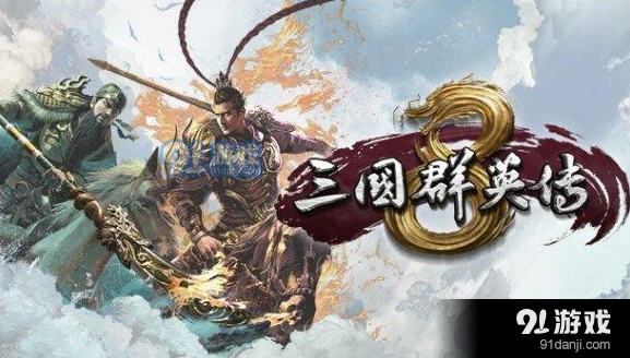 三国群英传8人事系统攻略指南