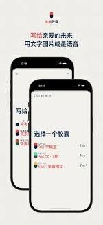 《微信》时间胶囊功能使用指南