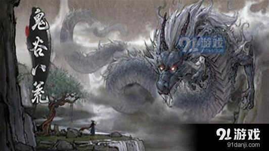 鬼谷八荒仇人怎么变好友 详细教程