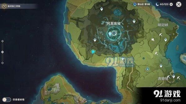 《原神》石中剑彩蛋如何触发指南