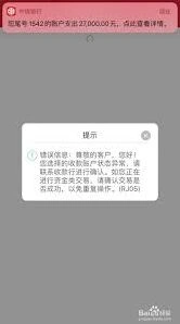 微信显示转账给账号技巧方法