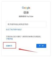 无法登录youtube的替代方案详解