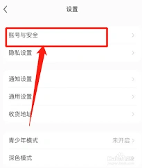小红书ip不显示因素分析