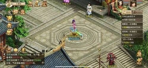 问道手游翠灵剑坐骑怎么得