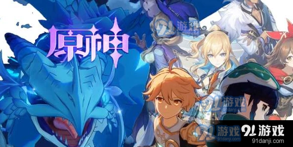 原神流浪大地乐团套装介绍 乐团的晨光获取方法