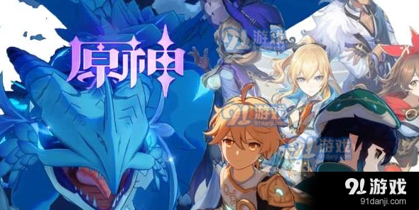 原神染血的骑士道套装攻略 铁之心效果详解
