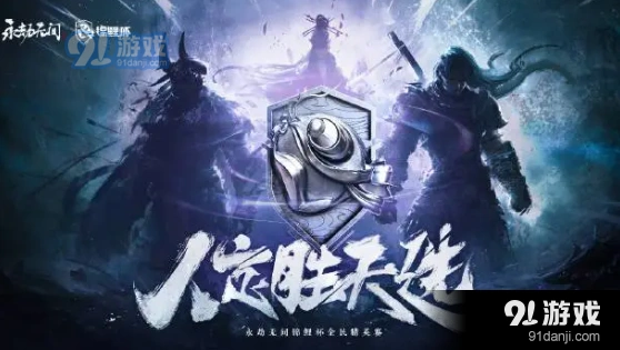 永劫无间一骑绝尘卡使用指南