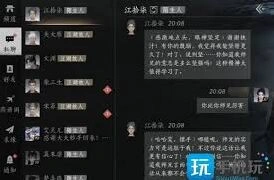燕云十六声江拾柒关系培养指南