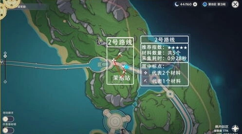 原神虹彩蔷薇哪里找指南
