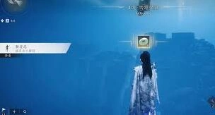 燕云十六声摘星辰动作怎么获得