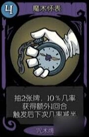 月圆之夜新版本外婆你好攻略
