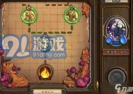 炉石传说佣兵战纪实用升级技巧详解