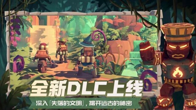 为了吾王随机地图冒险截图