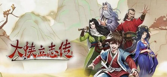 大侠立志传化妆品怎么获得