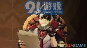 5.4版本莱欧斯利命座效果详解