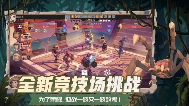 为了吾王回合制策略冒险游戏战斗截图