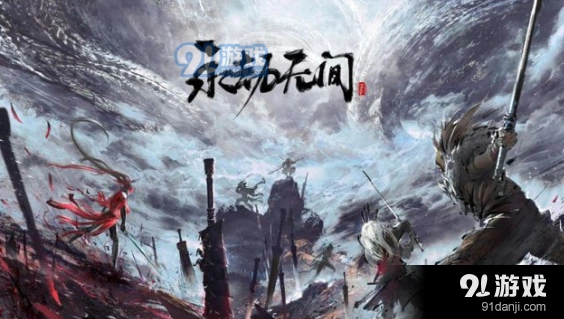 永劫无间魂玉形状怎么看 快速识别攻略