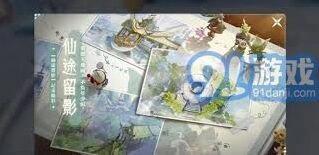 梦幻新诛仙零氪散人日常任务高效攻略