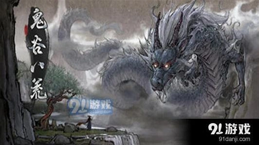 鬼谷八荒碧檀玄舟坐骑获取方法