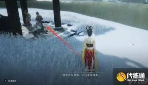 燕云十六声瘦骨罗汉奇遇怎么完成