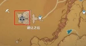 原神珐露珊突破材料在哪刷