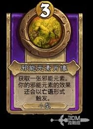 炉石传说酒馆战棋灌水笔功能效果详解