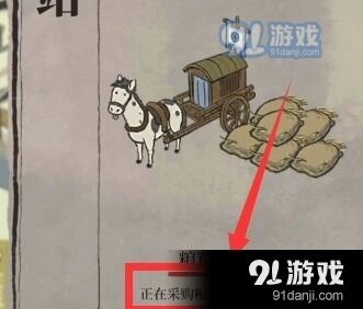 江南百景图免费粮草获取技巧详解