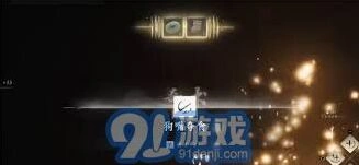 燕云十六声打狗棒法获取教程
