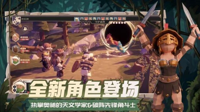 为了吾王联机合作玩法截图