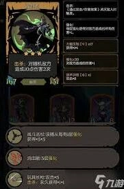 月圆之夜信徒职业组合技巧