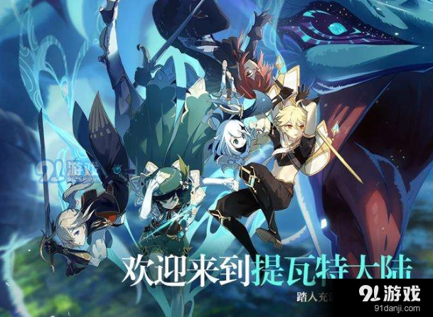 原神奶油获得方式全面解析