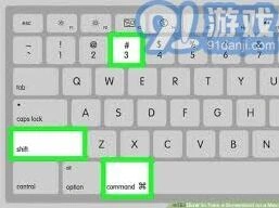 《我的世界》截图保存技巧