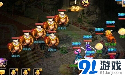 梦幻西游手游老虎通关教程