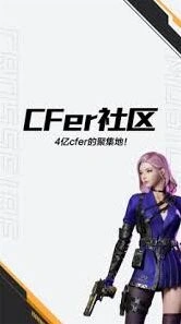 掌上穿越火线仓库功能详解