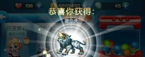 天天酷跑糖白虎紫翼神龙最新抽奖攻略