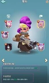 奔奔王国狩猎巨熊怎么打